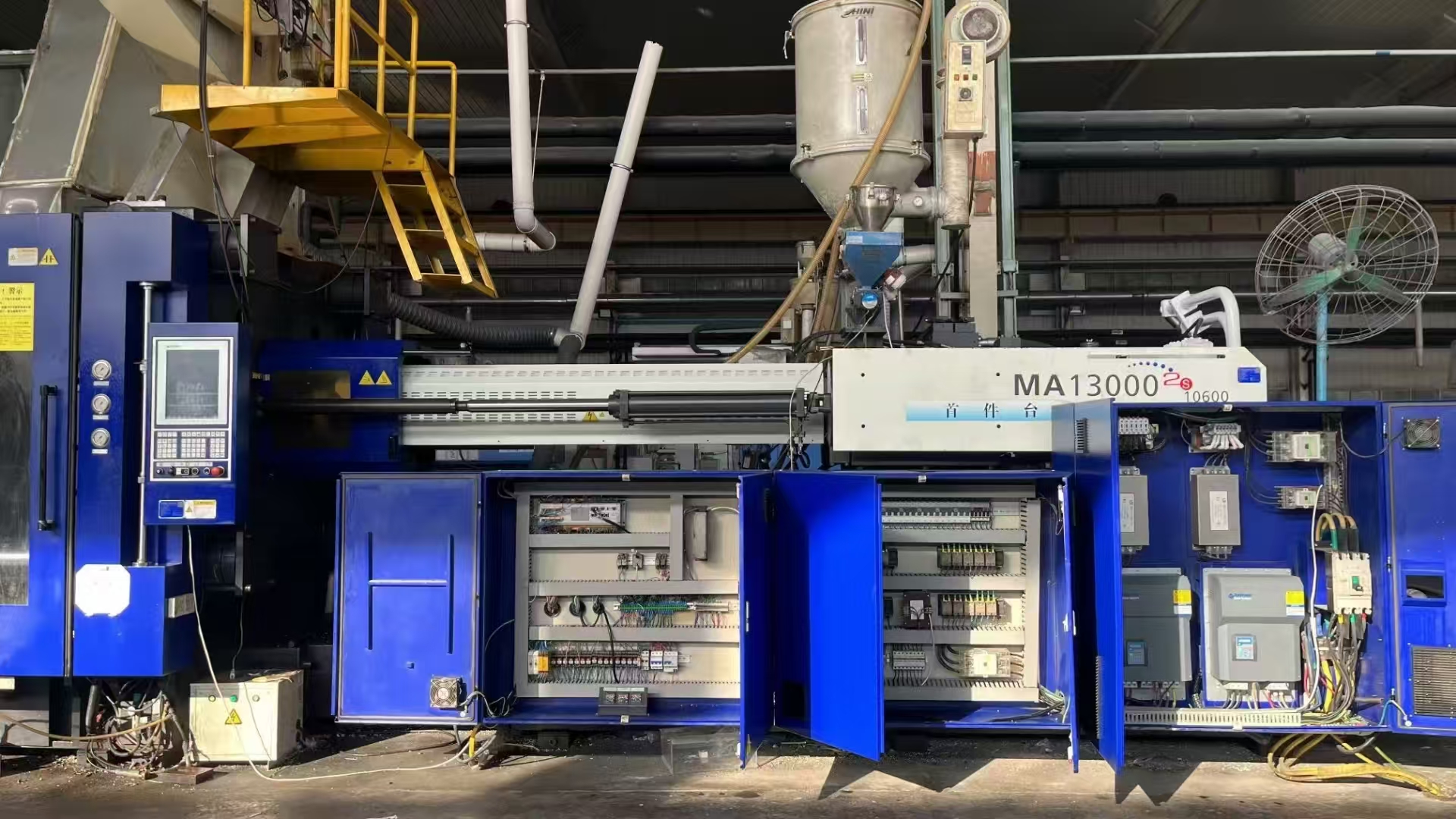 Haitian ma1300T plastic injection molding machine